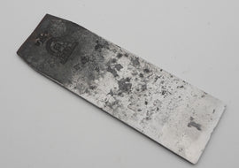 Rare Early Ward 1 7/8" Wide Single Solid Plane Blade